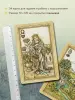 Миниатюра 5