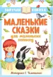 Миниатюра 1
