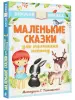 Миниатюра 2