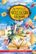 Миниатюра 1