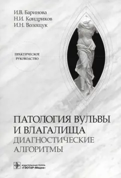 Секс шоп в Краснодаре, интернет магазин интимных товаров - Вибросклад