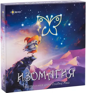 Оливье Маи - Игра настольная Изомагия Оливье Маи - Игра настольная Изомагия обложка книги