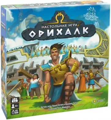 Катала, Гупи - Игра настольная Орихалк Катала, Гупи - Игра настольная Орихалк обложка книги