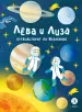 Миниатюра 1