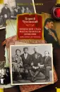 Non-Fiction. Большие книги