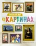 Миниатюра 1