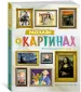 Миниатюра 2