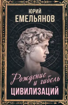 Весь мир