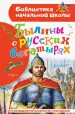 Миниатюра 1