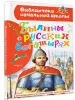 Миниатюра 2