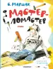 Миниатюра 1