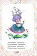 Миниатюра 3