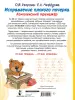 Миниатюра 2