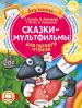 Миниатюра 1