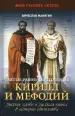 Миниатюра 1