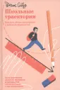 Никея