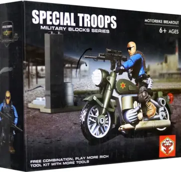 Конструктор Специальные войска Конструктор Специальные войска обложка книги