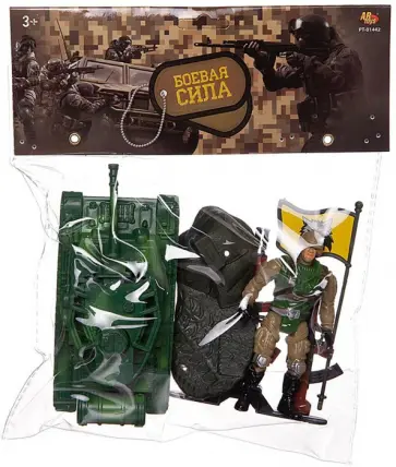 Набор Боевая сила. Танк, фигурка солдата, аксессуары Набор Боевая сила. Танк, фигурка солдата, аксессуары обложка книги