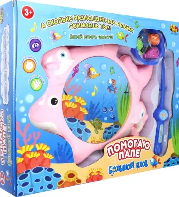 Игра Рыбалка. Большой улов, в ассортименте обложка книги