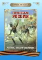 Читаем по слогам