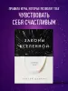 Миниатюра 4