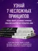 Миниатюра 5