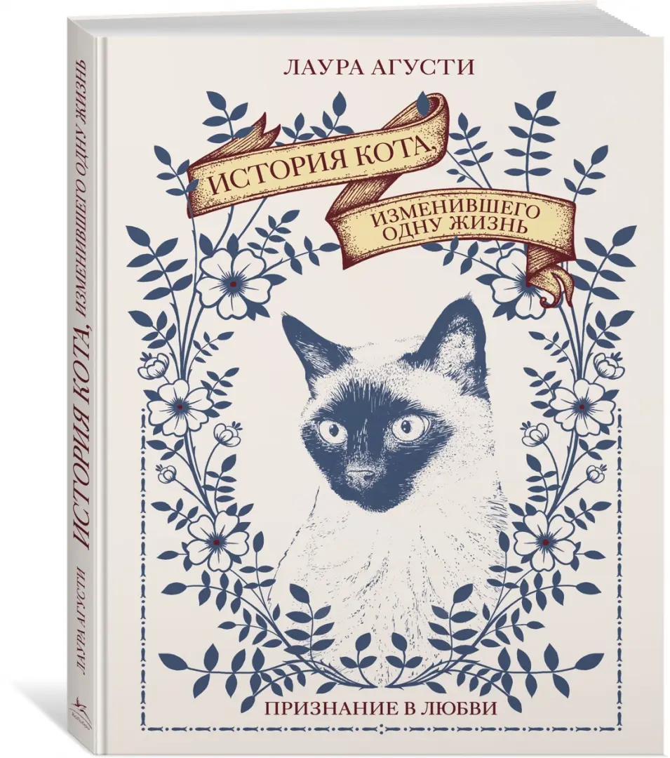 Мы считаем, что история про кота Твикс учит, как важно быть пофигистом. | Платочек | Дзен