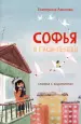 Миниатюра 1
