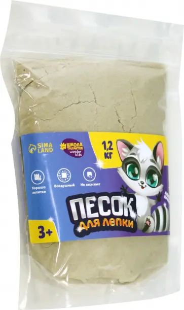 Волшебный песок, 1,2 кг, песочный обложка книги