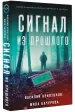 Миниатюра 2