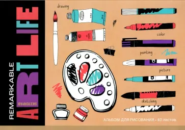 Альбом для рисования ART life, 40 листов, А4, в ассортименте обложка книги