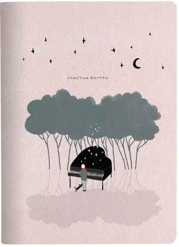 Тетрадь Soul рояль, 40 листов, А4, клетка обложка книги