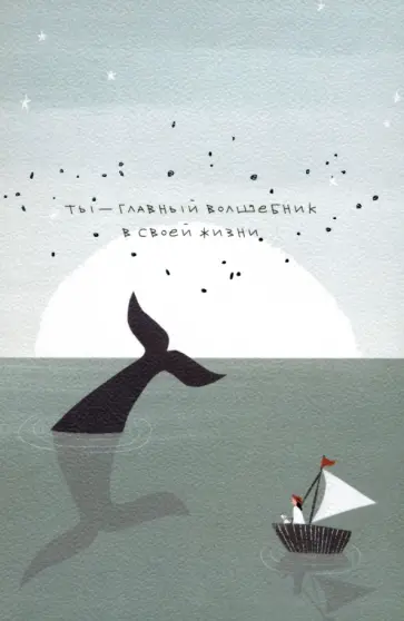 Блокнот на спирали Soul море, 120 листов, клетка обложка книги