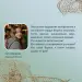 Миниатюра 5