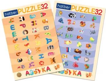 Puzzle-32 в рамке 2 в 1 Азбука Puzzle-32 в рамке 2 в 1 Азбука обложка книги