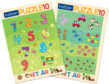 Puzzle-10 в рамке 2 в 1 Счет Puzzle-10 в рамке 2 в 1 Счет обложка книги