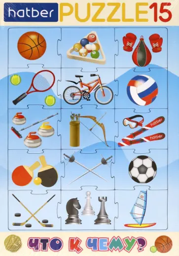 Puzzle-15 в рамке 2 в 1 Что к чему Puzzle-15 в рамке 2 в 1 Что к чему обложка книги