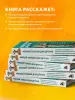 Миниатюра 5