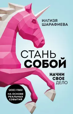 Городская проза