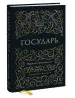 Миниатюра 2