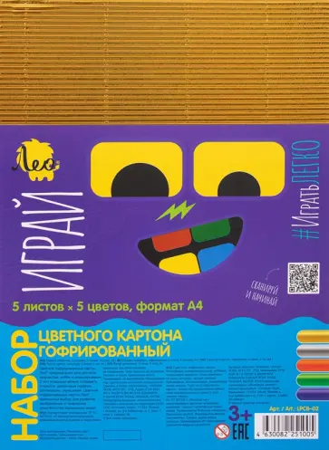 Картон цветной, гофрированный, металлик, 5 листов, 5 цветов, А4 Картон цветной, гофрированный, металлик, 5 листов, 5 цветов, А4 обложка книги
