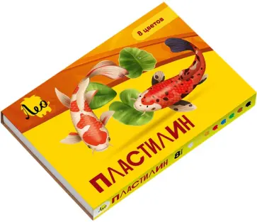Пластилин, 8 цветов Пластилин, 8 цветов обложка книги