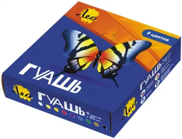 Гуашь, 9 цветов Гуашь, 9 цветов обложка книги