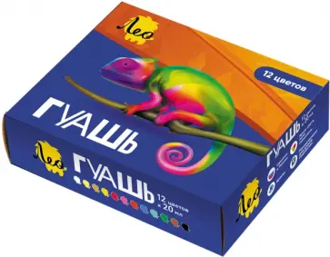 Гуашь, 12 цветов Гуашь, 12 цветов обложка книги