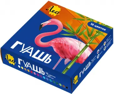 Гуашь, 16 цветов Гуашь, 16 цветов обложка книги