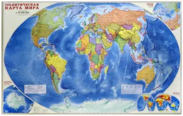 Карта мира политическая. Настенная, в тубусе Карта мира политическая. Настенная, в тубусе обложка книги