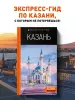 Миниатюра 4