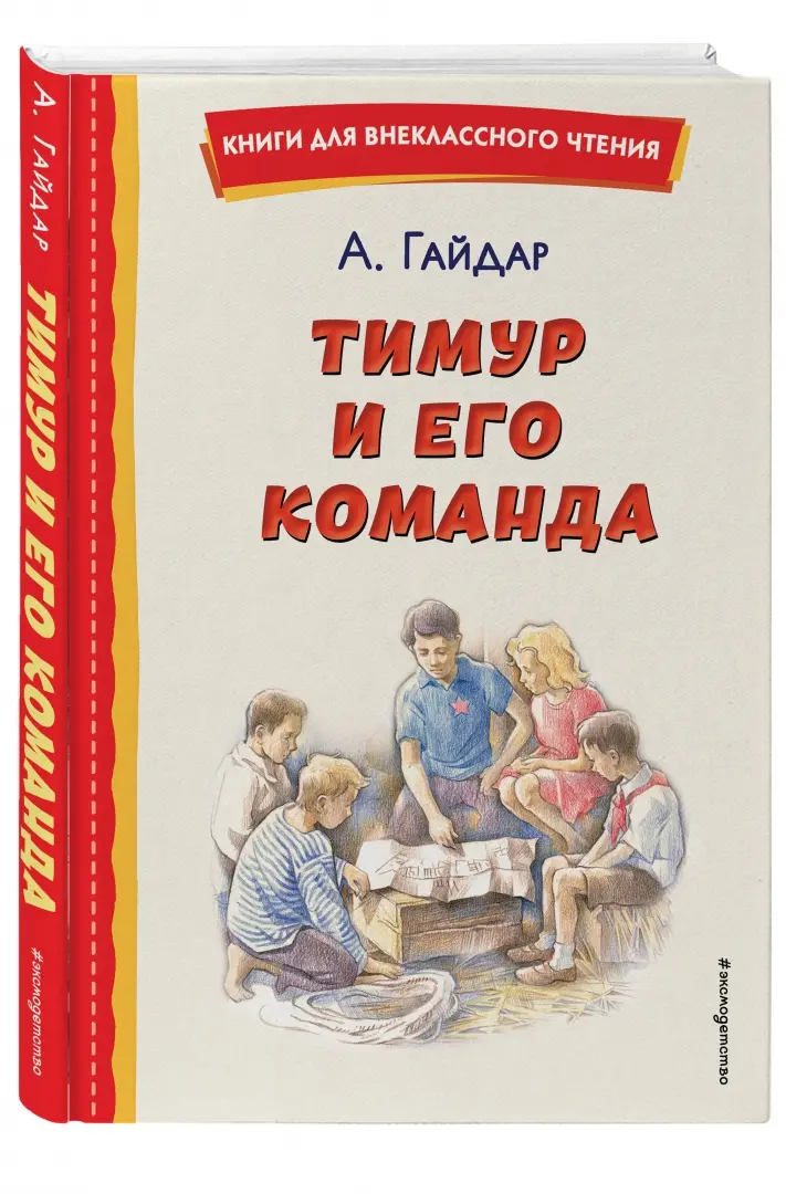 есть видео где ее трахают?, Мем Тимур Мансорунов - Рисовач .Ру