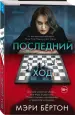 Миниатюра 2