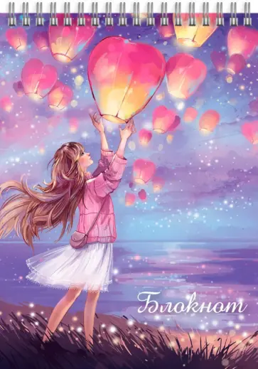 Блокнот Мечательница, 40 листов, А7, клетка обложка книги